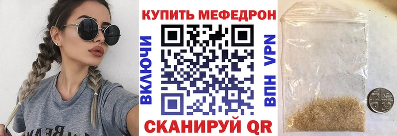 Купить наркотики цена Волчанск A PVP МЕТАДОН Мефедрон Бошки Шишки КОКАИН