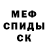Амфетамин 97% Dodosolsollalasol