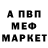 ГАШ хэш GeRanDonZ OP