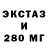 Амфетамин 97% FANG 2