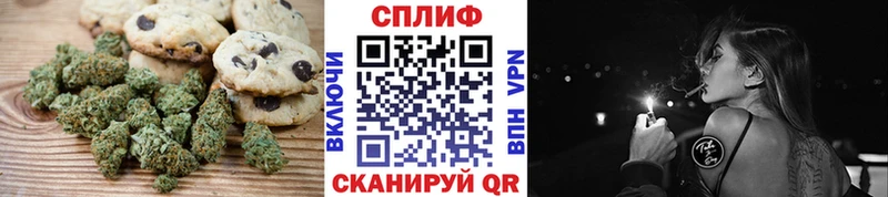 наркошоп  Волчанск  Canna-Cookies конопля 