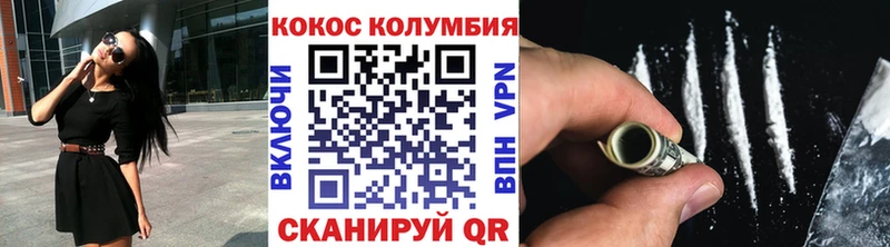 КОКАИН 97%  Волчанск 