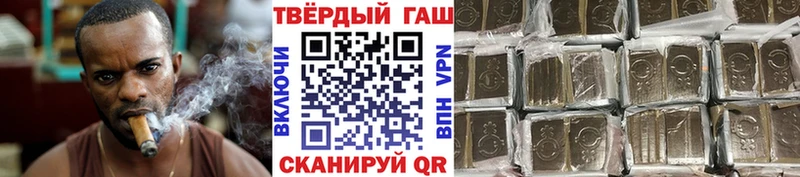 ГАШ индика сатива Волчанск