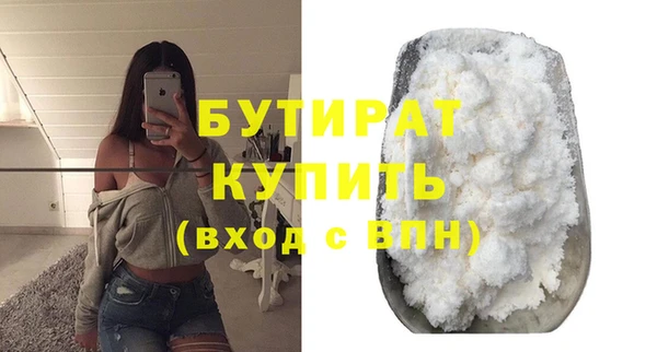 ешки Волосово