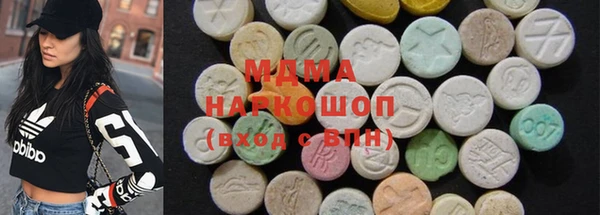 стафф Володарск