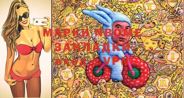 мефедрон VHQ Верхний Тагил