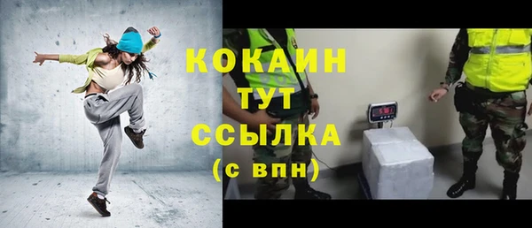 MESCALINE Верхнеуральск