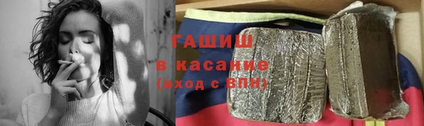 кокаин премиум Волоколамск