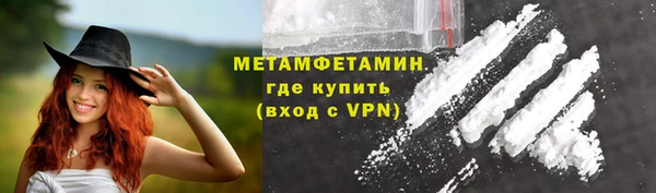 кокаин премиум Волоколамск