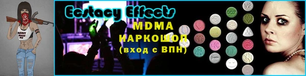сатива Верея