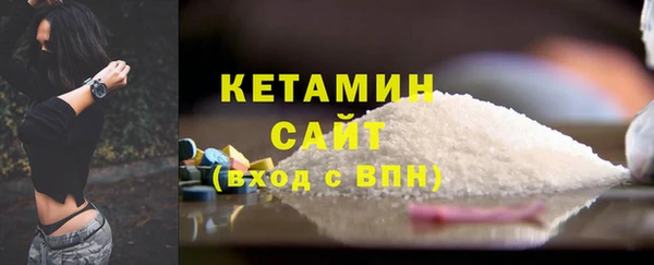 кокаин премиум Волоколамск