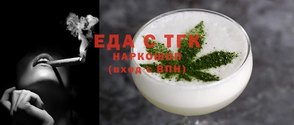 стафф Володарск