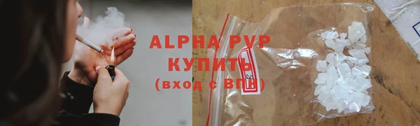 ешки Волосово