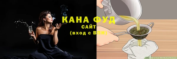 стафф Володарск