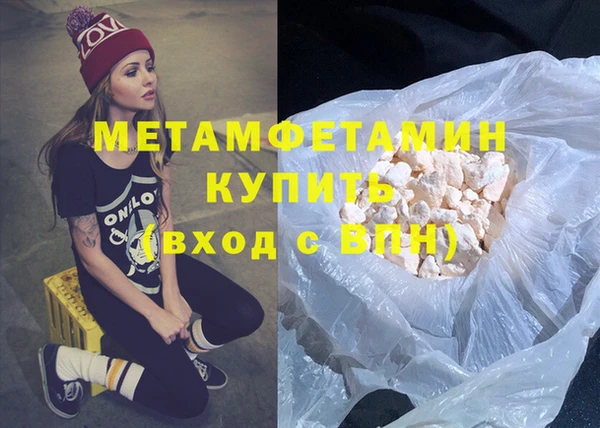 MESCALINE Верхнеуральск