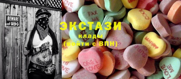 стафф Володарск