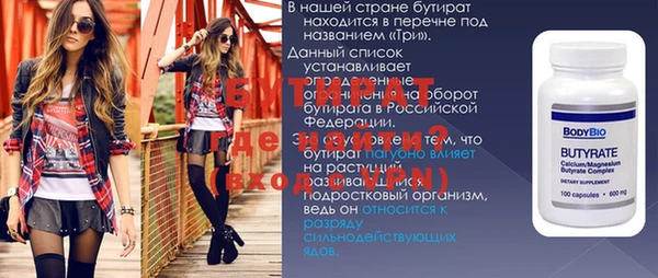 MESCALINE Верхнеуральск