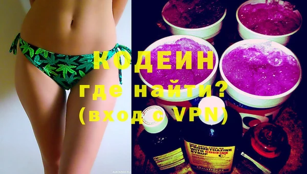 стафф Володарск