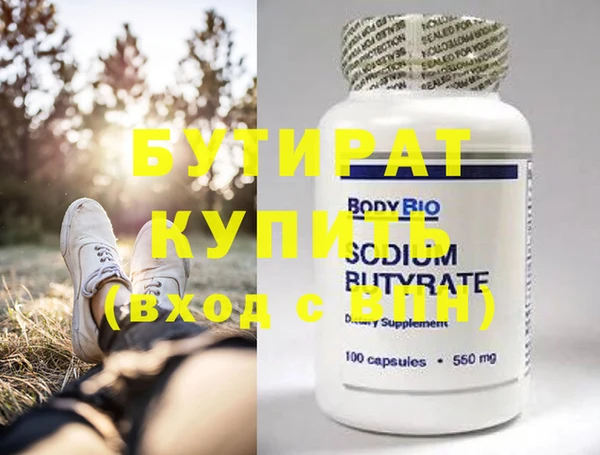 MESCALINE Верхнеуральск
