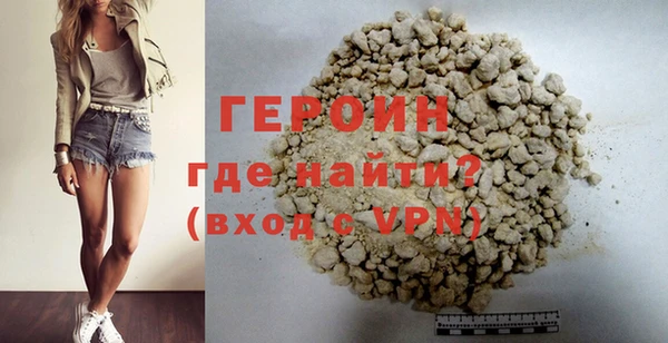 сатива Верея