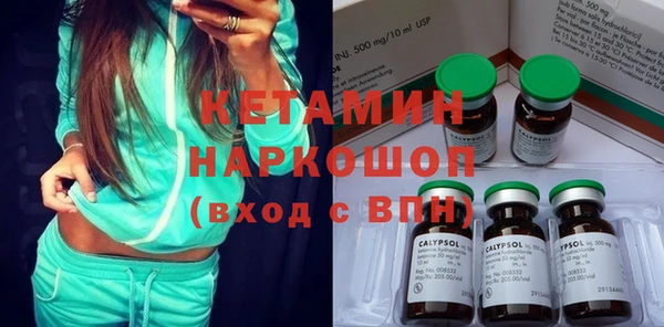 MESCALINE Верхнеуральск