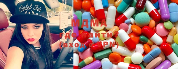стафф Володарск
