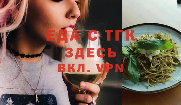 стафф Володарск
