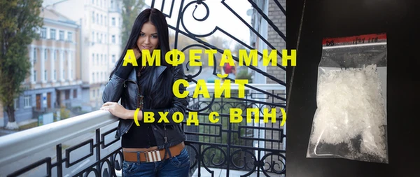 стафф Володарск