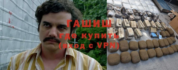 кокаин премиум Волоколамск