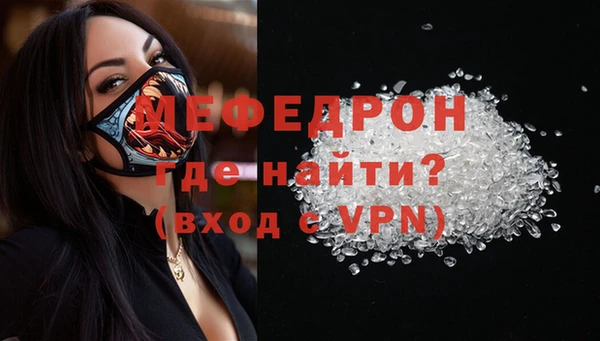 стафф Володарск