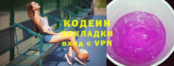 MESCALINE Верхнеуральск