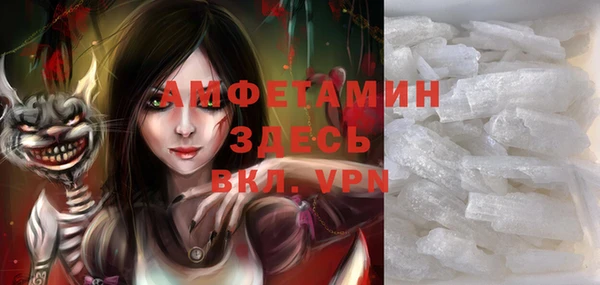 MESCALINE Верхнеуральск