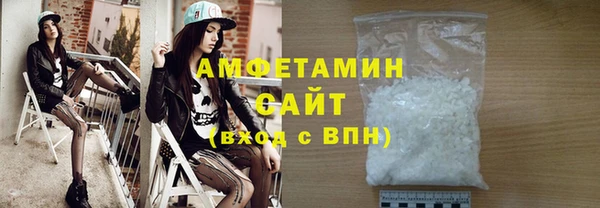 сатива Верея