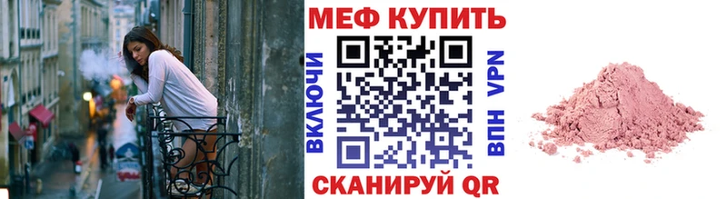 Меф мука  Волчанск 