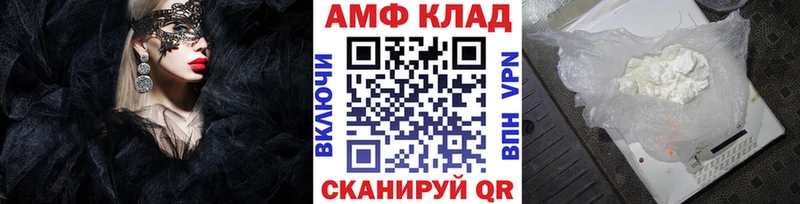 наркотики Волчанск Первитин винт